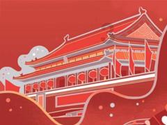 卿卿日常更新时间-专业问答类网站