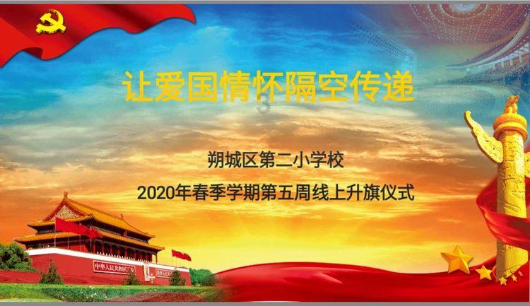 柴进的绰号-一问一答,探索知识的奇妙旅程